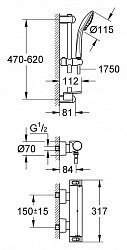 Душевой комплект Grohe Grohtherm 2000 New 34195001